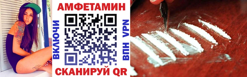 Amphetamine Розовый  где продают   мега вход  Киреевск 