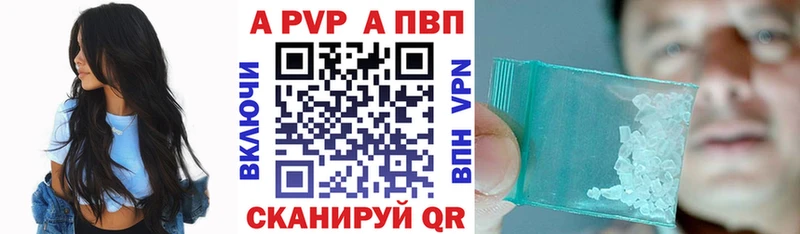 что такое   Киреевск  A-PVP СК 