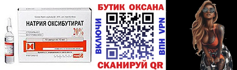 купить  цена  Киреевск  это какой сайт  Бутират 99% 