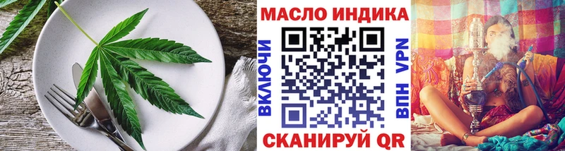 omg ТОР  сколько стоит  Киреевск  Еда ТГК конопля 
