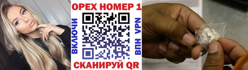Cocaine VHQ  MEGA онион  Киреевск 
