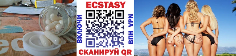 Ecstasy louis Vuitton  как найти закладки  Киреевск 