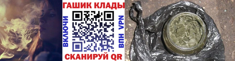 закладка  Киреевск  Гашиш индика сатива 