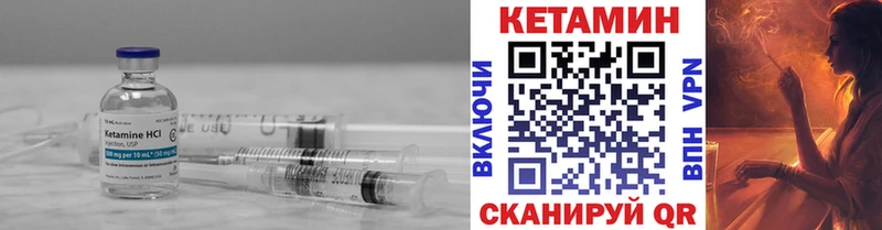 КЕТАМИН ketamine  blacksprut зеркало  Киреевск 