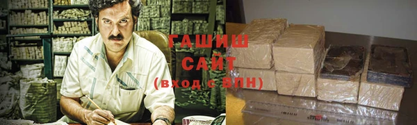 мескалин Богородицк