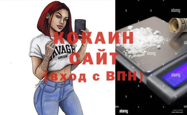 кристаллы Богородск