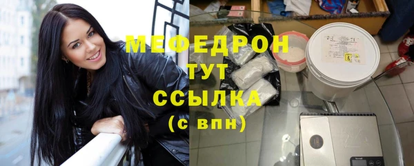 кристаллы Богородск