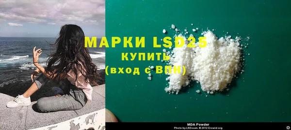 кристаллы Богородск