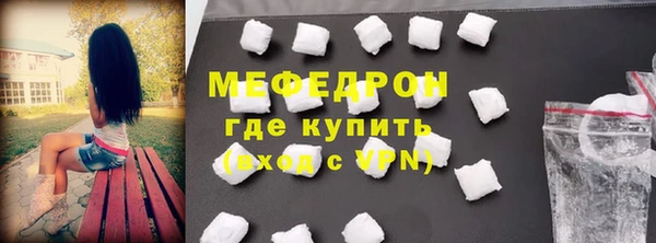 мескалин Богородицк