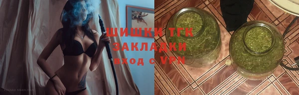 кристаллы Богородск