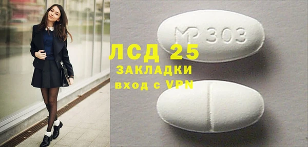 мескалин Богородицк