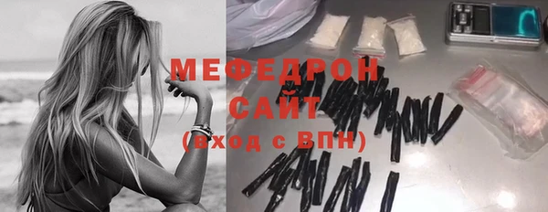 кристаллы Богородск