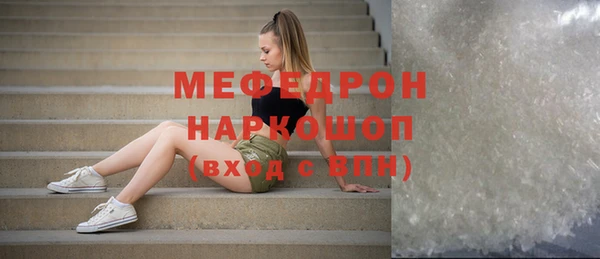 мескалин Богородицк
