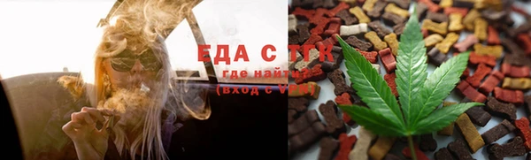 кристаллы Богородск