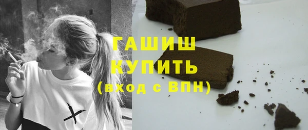 ГАЛЛЮЦИНОГЕННЫЕ ГРИБЫ Богданович