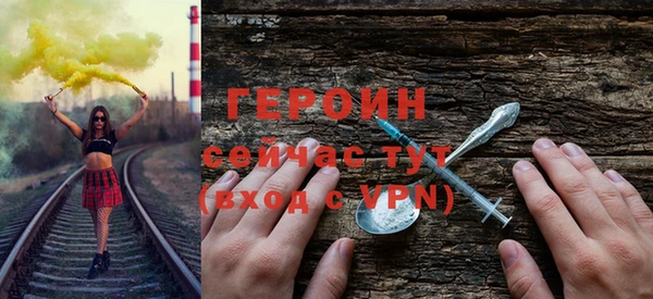 мескалин Богородицк