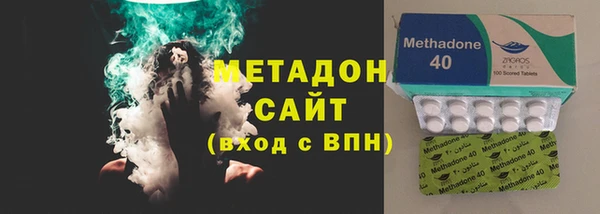 мескалин Богородицк
