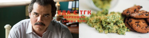 кристаллы Богородск