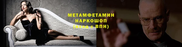 кристаллы Богородск