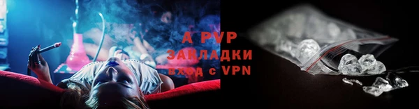 мескалин Богородицк