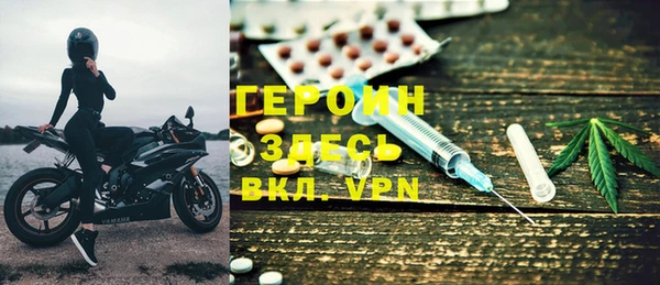 мескалин Богородицк