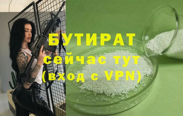 мескалин Богородицк