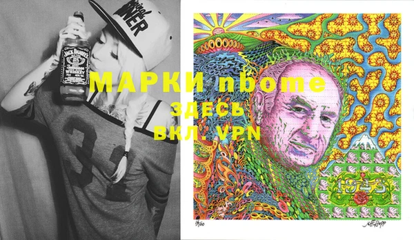 кристаллы Богородск