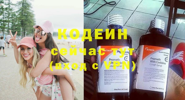 кристаллы Богородск