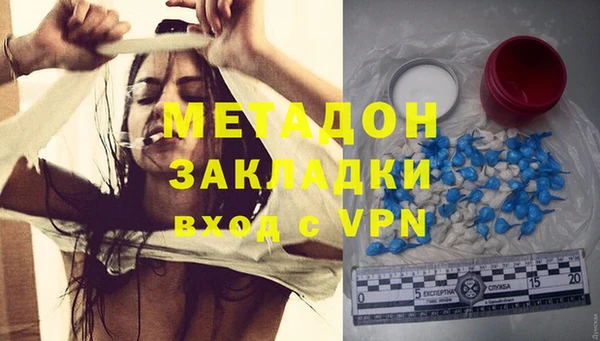 мескалин Богородицк