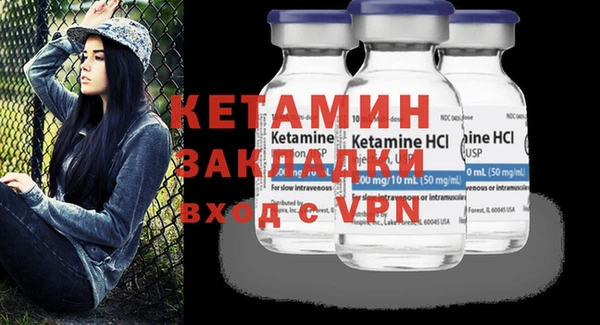 кристаллы Богородск