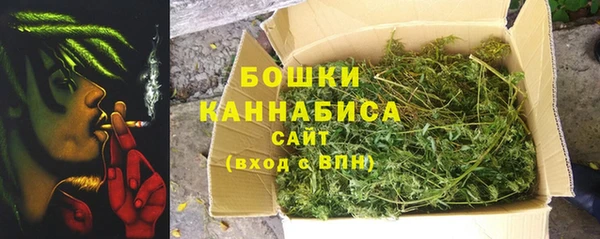 кристаллы Богородск