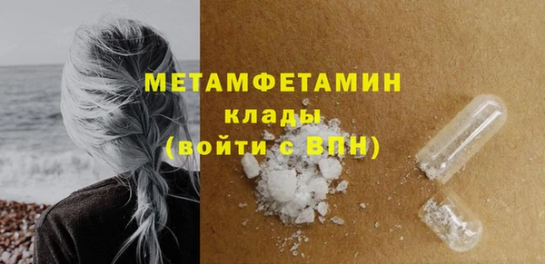 мескалин Богородицк