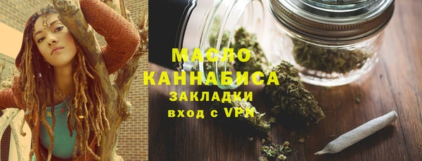 кристаллы Богородск