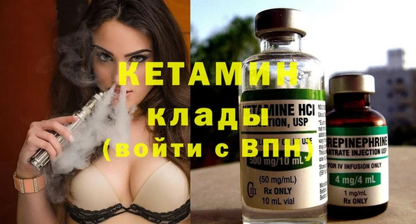 ГАЛЛЮЦИНОГЕННЫЕ ГРИБЫ Богданович