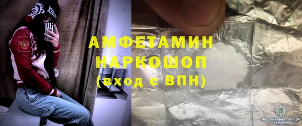 мескалин Богородицк