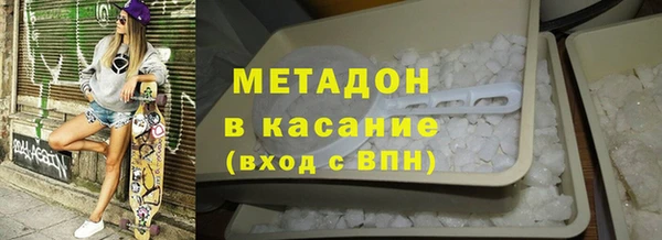 кристаллы Богородск