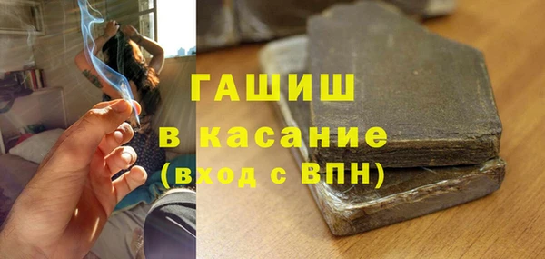 мескалин Богородицк