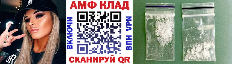 МЕТАМФЕТАМИН пудра  купить наркоту  Киреевск 