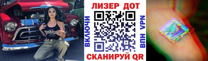 площадка состав  Киреевск  Наркотические марки 1,8мг  сколько стоит 