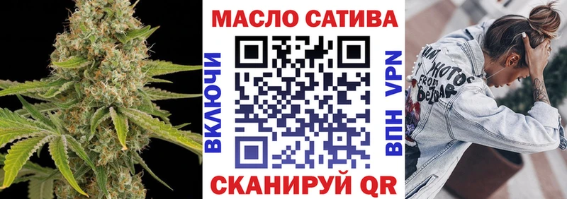 ТГК Wax Киреевск