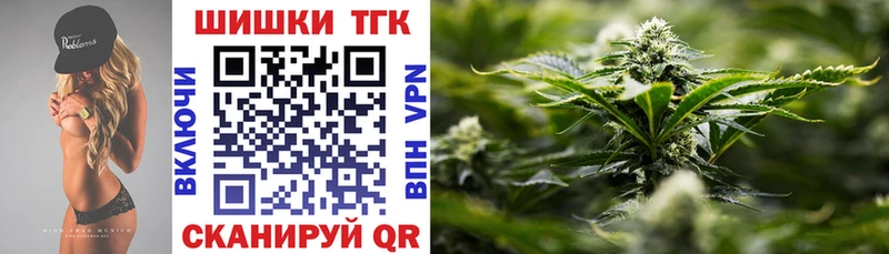 Каннабис AK-47  Киреевск 